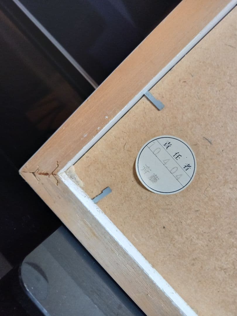 カシニョール　フランス　製作　ヴィンテージ　レガッタ　ポスター　ホワイト　額装品