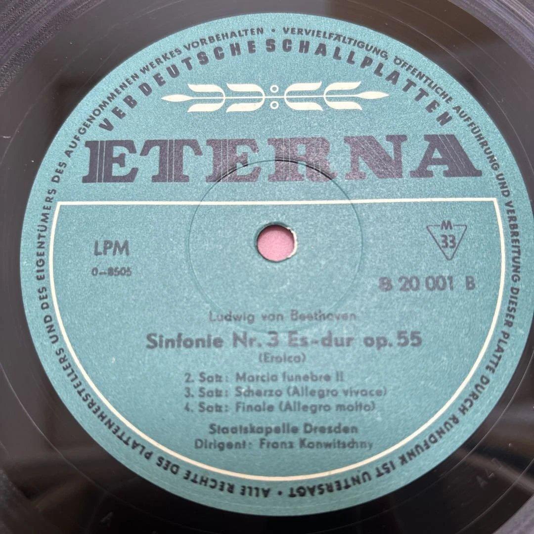 EROICA ベートーヴェン 交響曲第3番