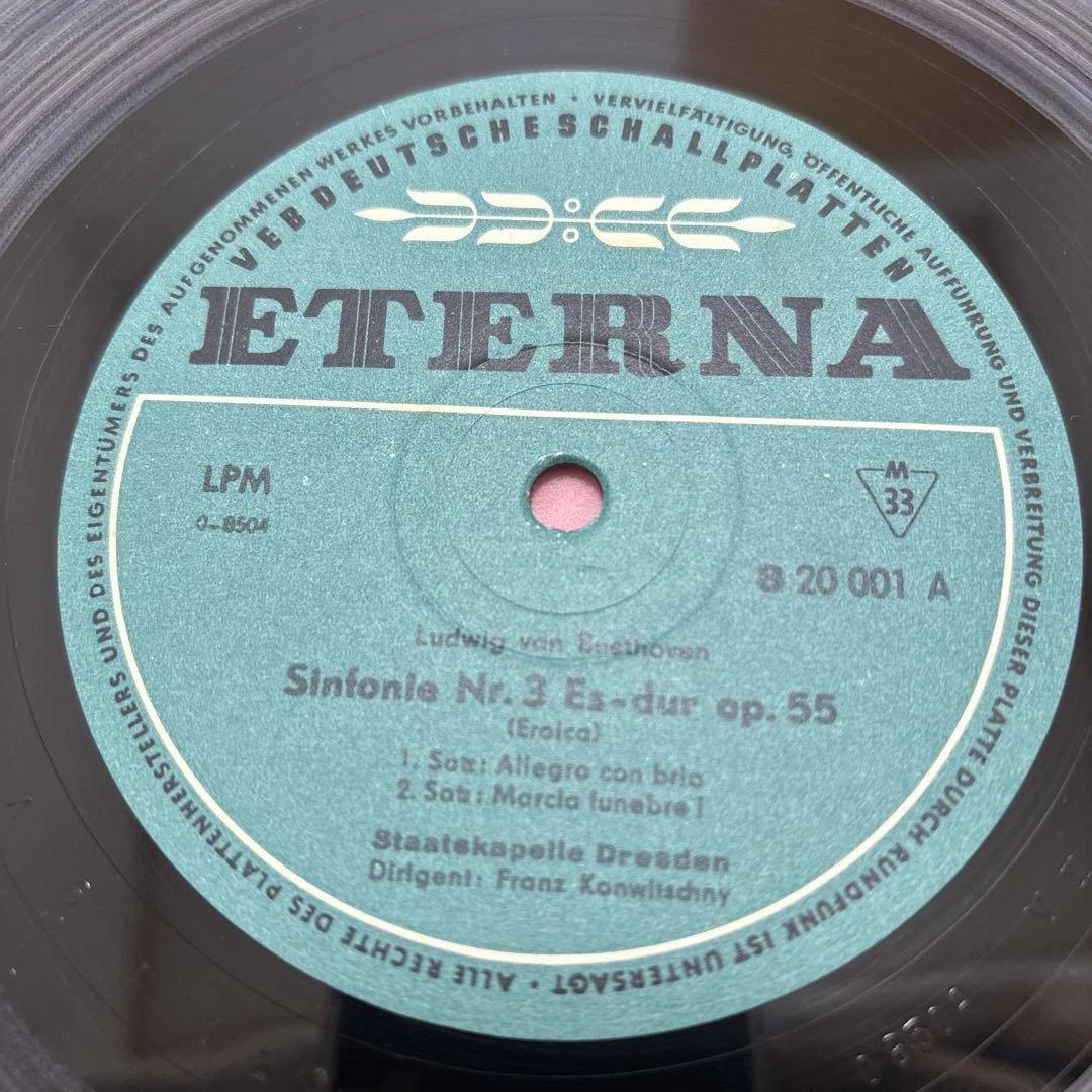 EROICA ベートーヴェン 交響曲第3番