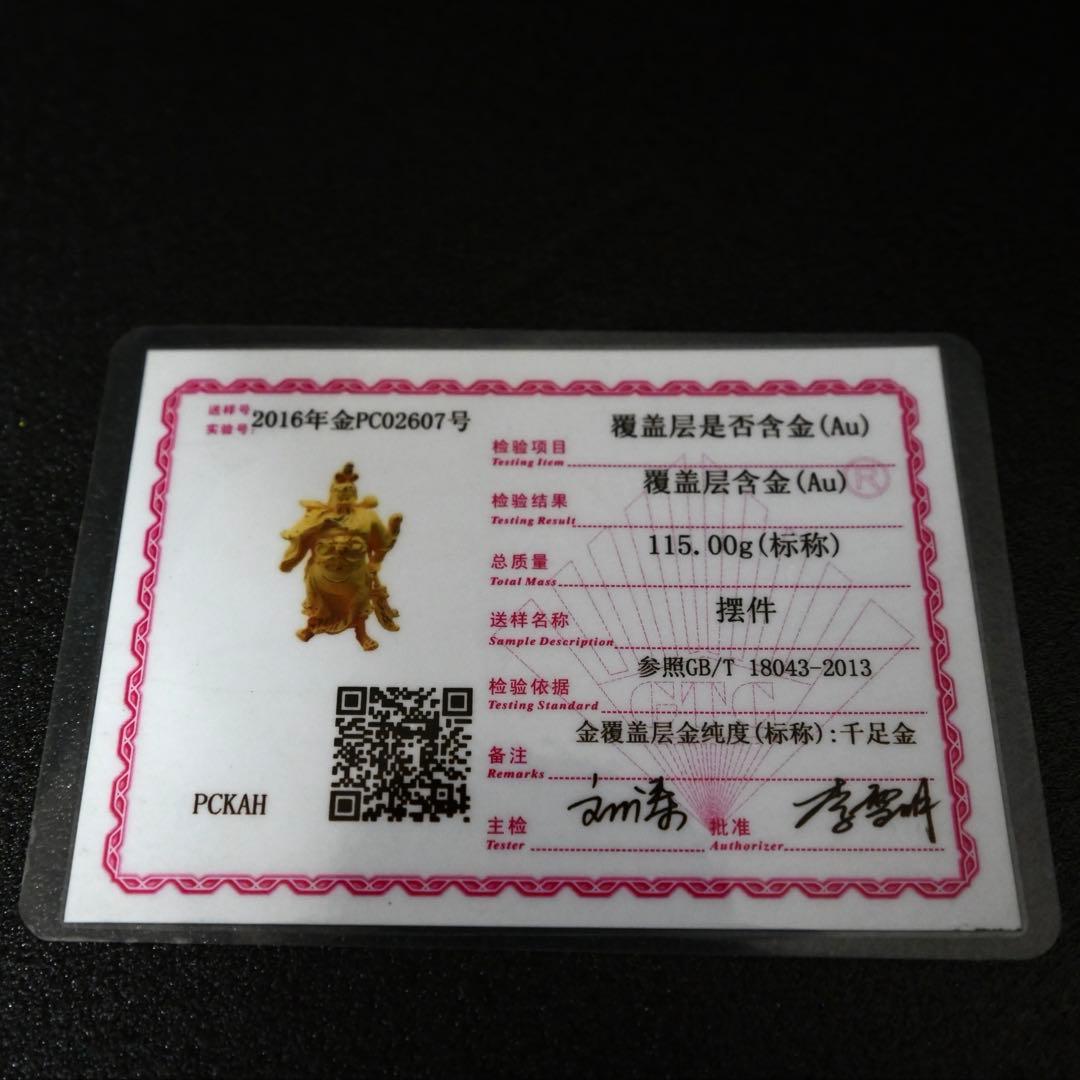 関羽像　中国工芸品　金箔　ケース入り