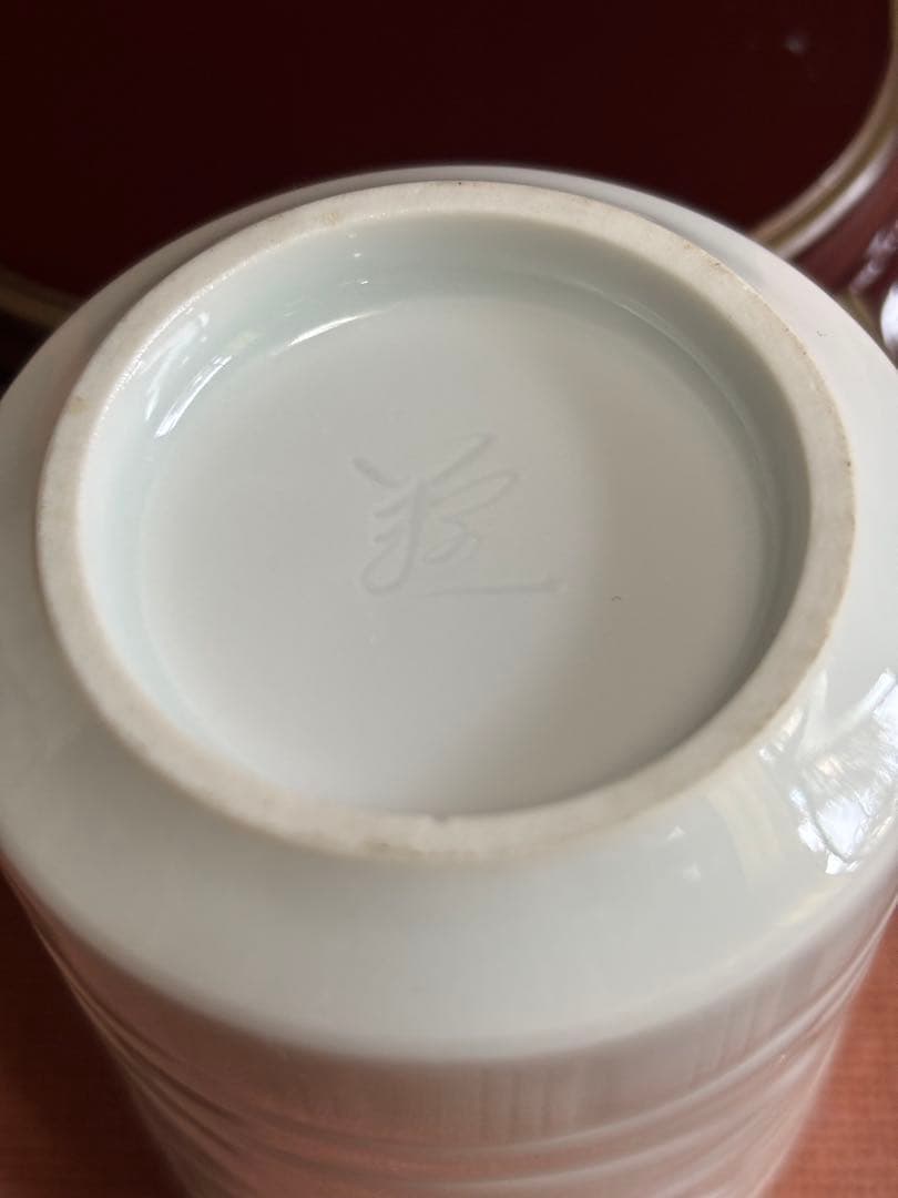 大英博物館日本人初個展鬼才澤田痴陶人作白磁彫刻文牡丹花繋囲垣文蓋付筒碗　未使用