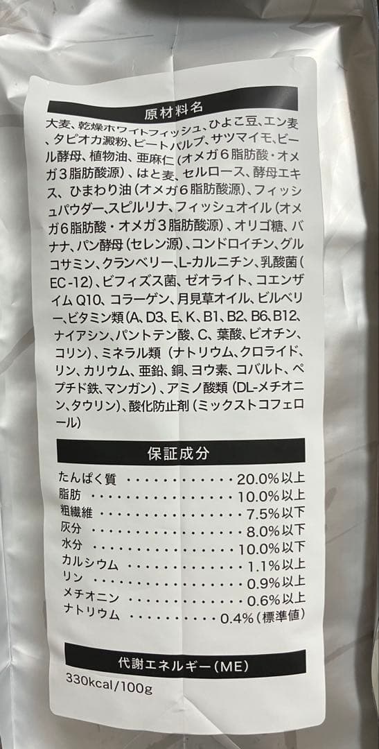 セレクトバランス　ケアレシピ　消化器サポート　ホワイトフィッシュ　2.4kg×2