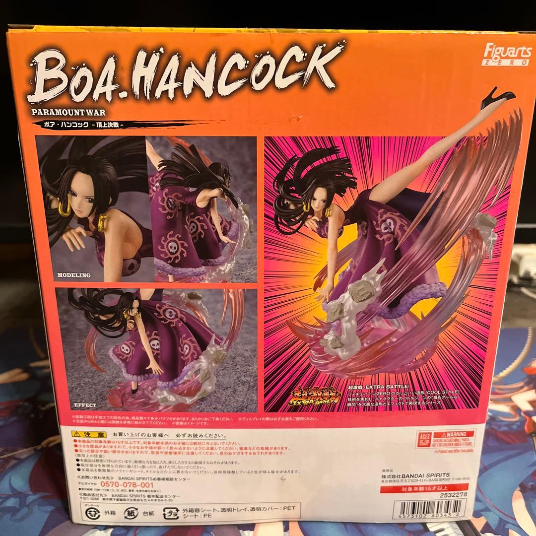 ワンピース ハンコック フィギュア