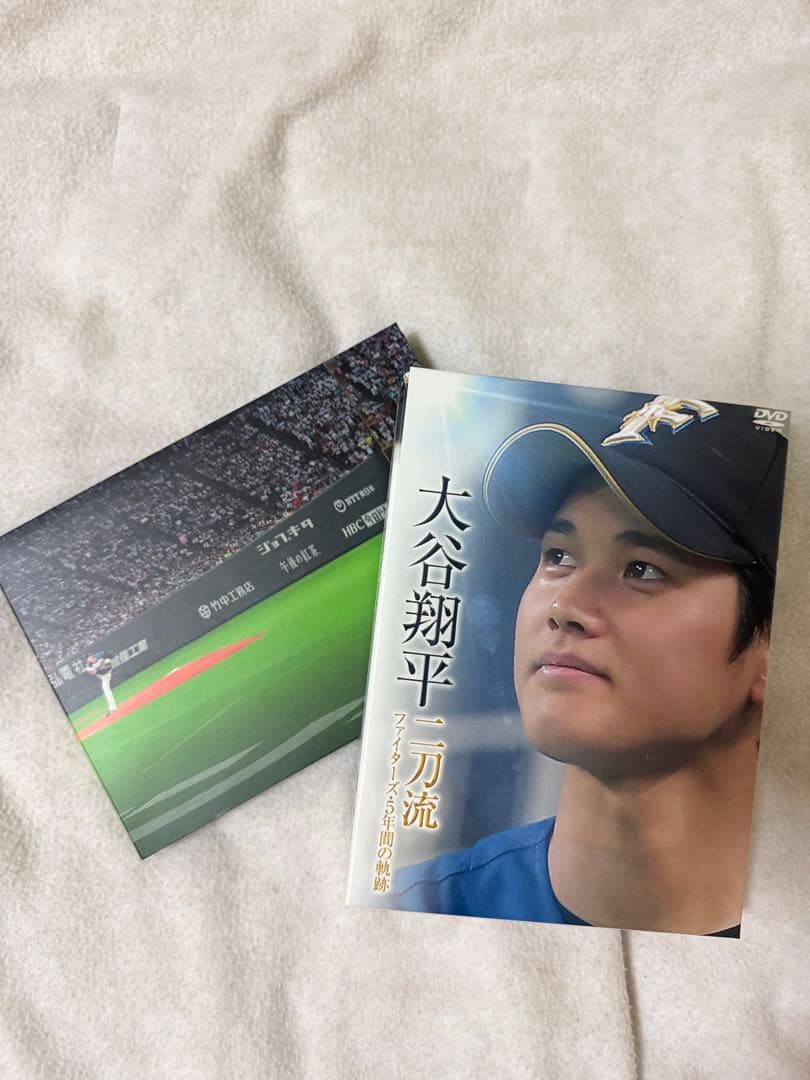 大谷翔平 二刀流 DVD 3枚セット