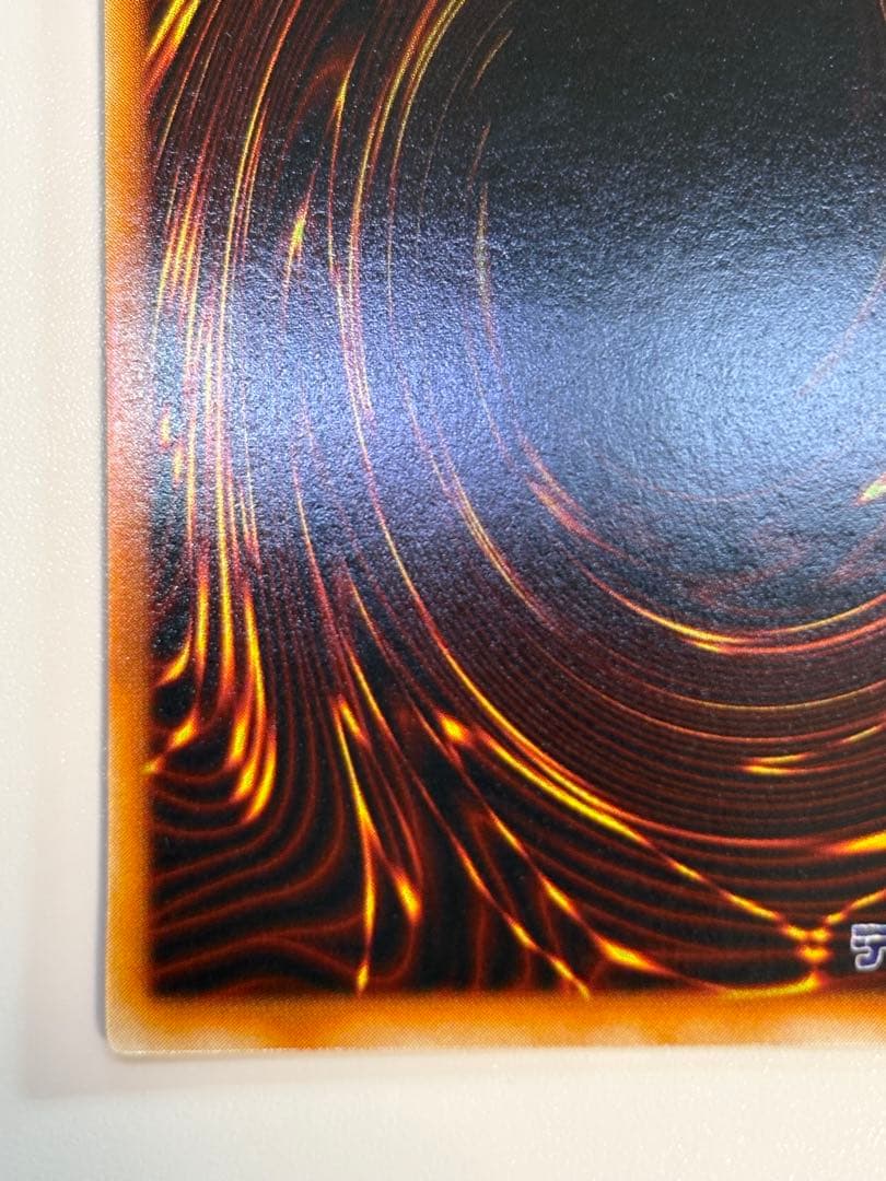 ②新品みたいです。ブラック・マジシャン 初期 ウルトラレア 遊戯王