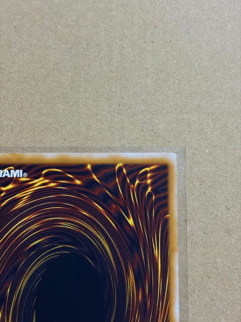 遊戯王　青眼の白龍　SM-51 レリーフ