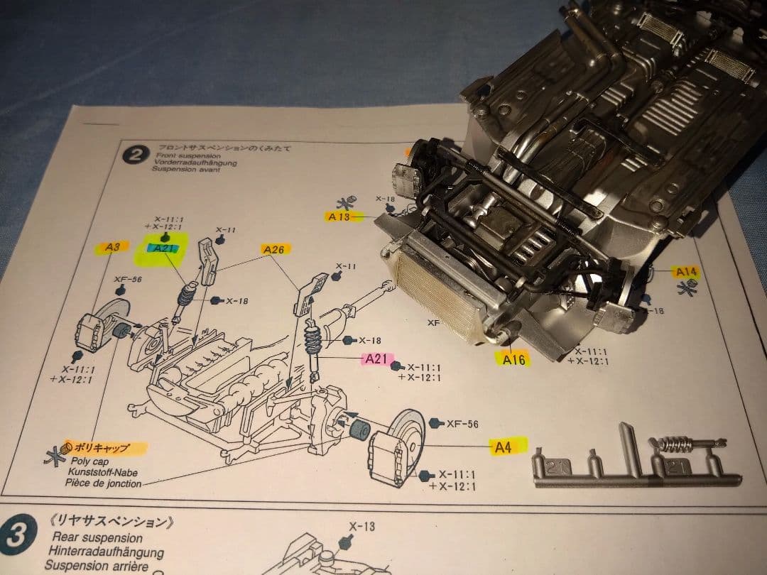 【限定特価】田宮 1/24スケールのプラモデルの4点セット①