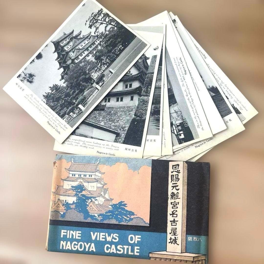 戦前 絵葉書 しおり 写真帳 まとめて32点 昭和 大正 ポストカード 温泉