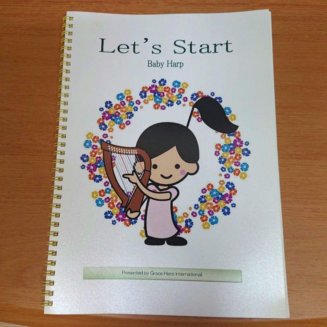 ベイビーハープ 12弦 専用バッグ 教本 チューニングキー付きミッドイースト