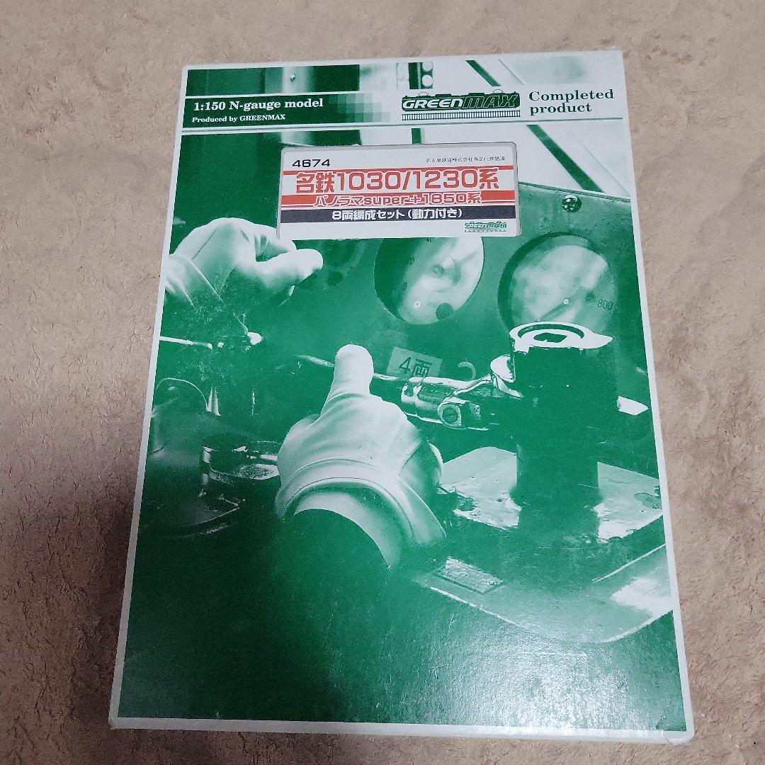 GREEN MAX 名鉄1030/1230系 8両セット 中古