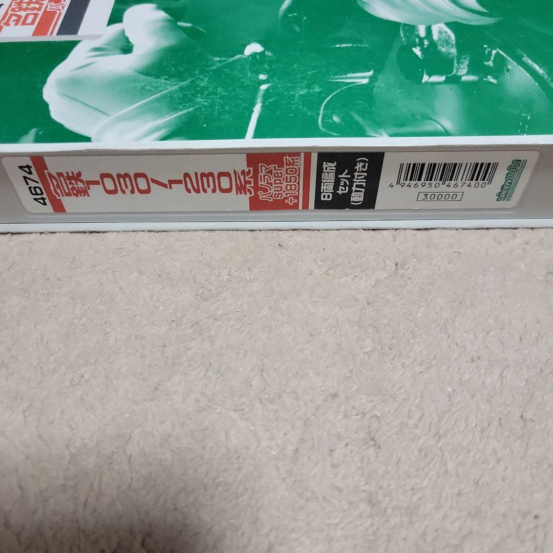 GREEN MAX 名鉄1030/1230系 8両セット 中古