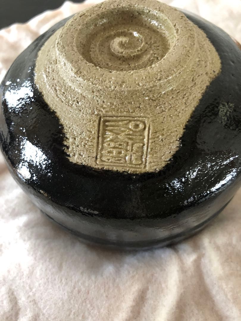 茶道具　佐々木松楽　黒楽茶碗