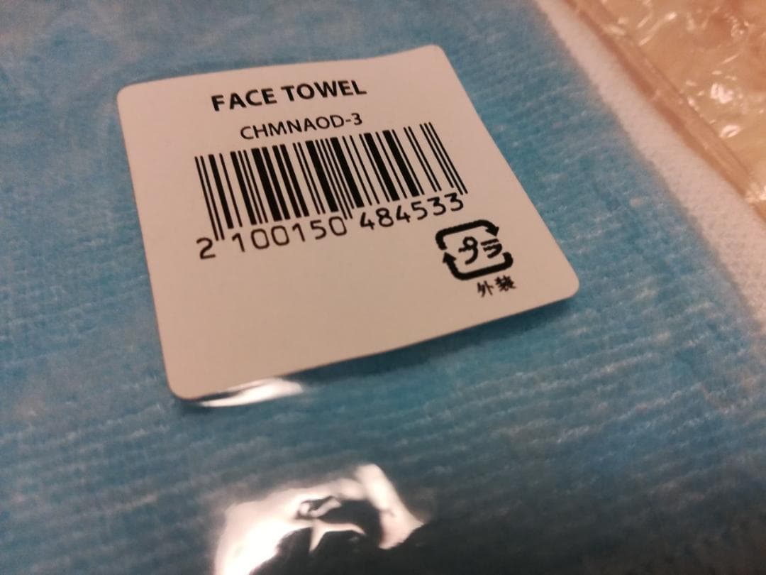 新品未開封　AREA OF DIAMOND　Chanmina　ちゃんみな　タオル