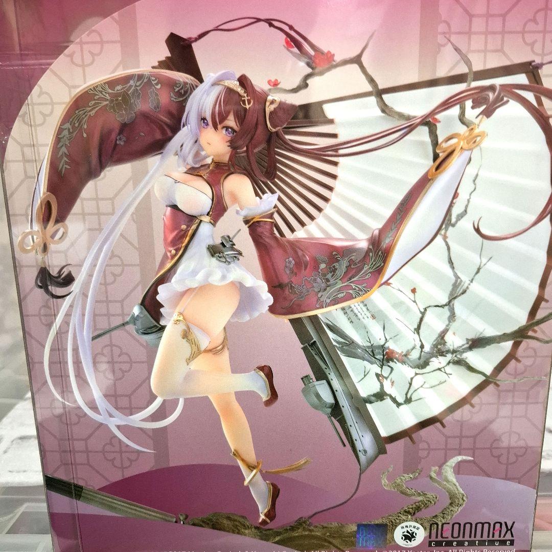 アズールレーン 1/7スケール塗装完成品 肇和 フィギュア 未開封