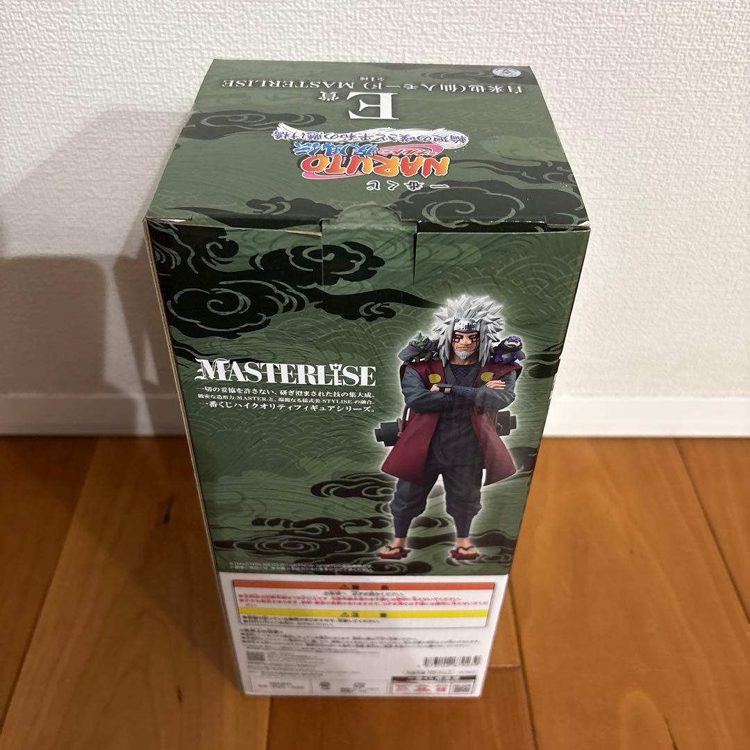 【下位賞オマケ付き】一番くじ NARUTO フィギュア コンプリートセット