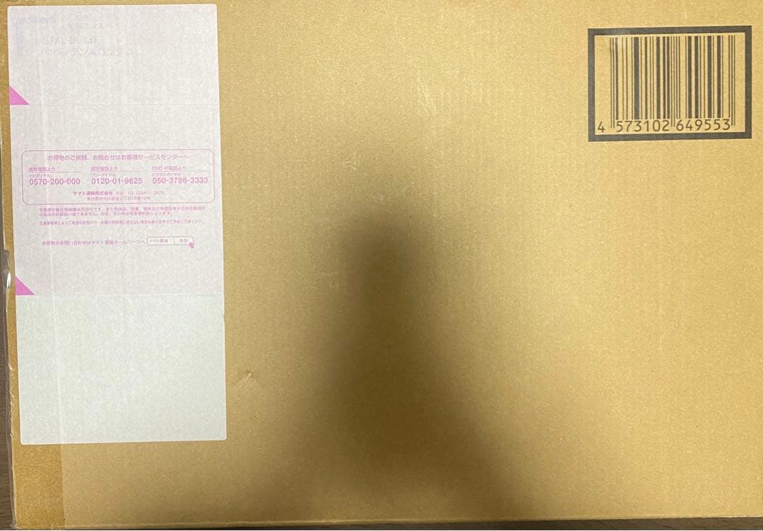 L BUILD プロヴィデンスガンダム