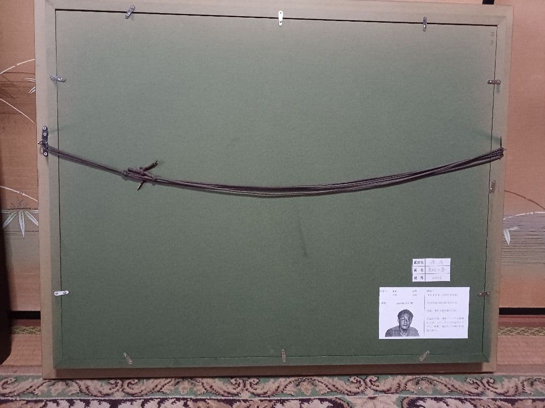 徐波　「春の息吹」 油彩　P15号　中国美術家協会　中国遼寧省　三越個展10回