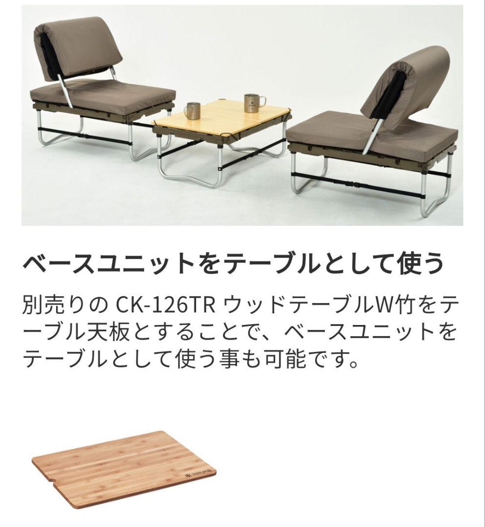 【美品】スノーピーク ラックソットマルチスターターセット＆ウッドテーブル W竹