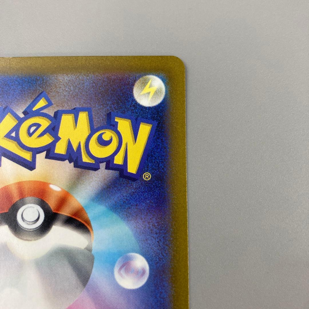 ★ポケモンカード コイキング AR SV1a 080/073 ポケカ