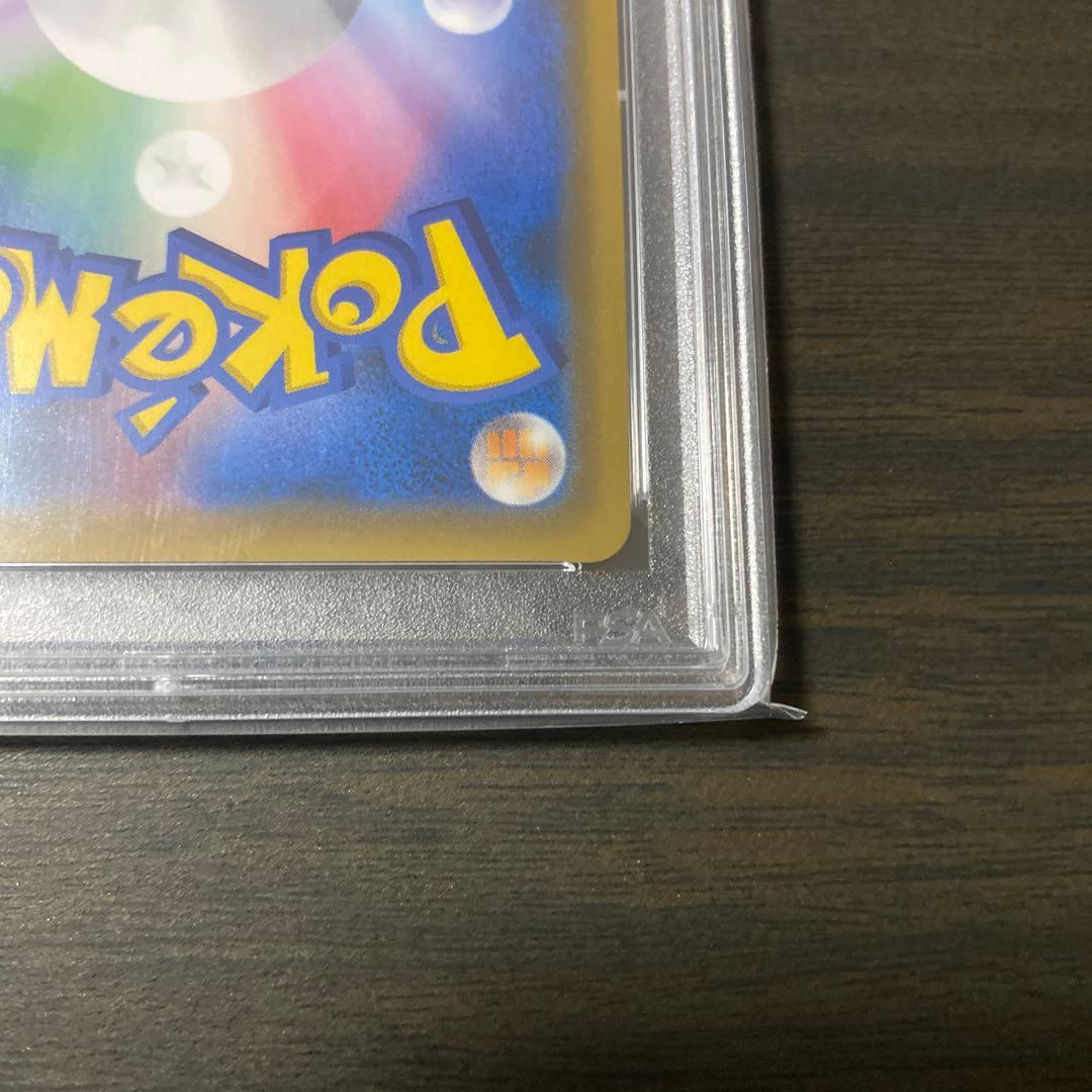ポケカ　メイ　SR PSA10