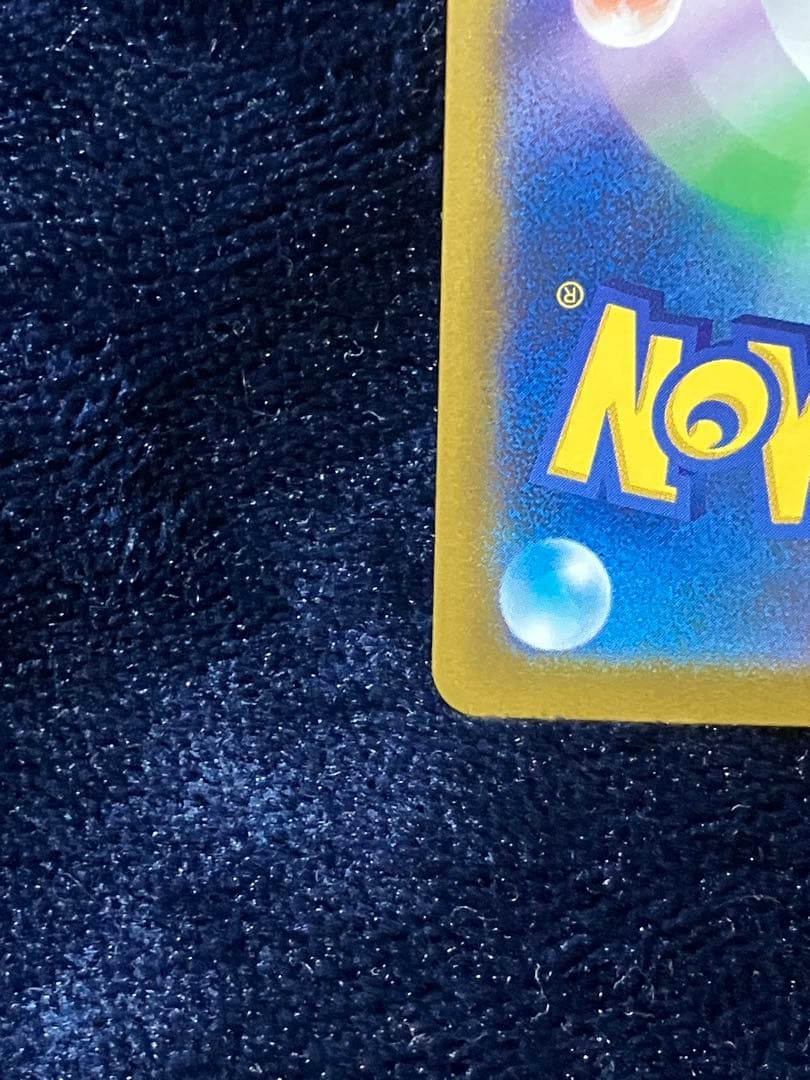 メガリザードンX ex MA　ホロ加工　中国語版エラー