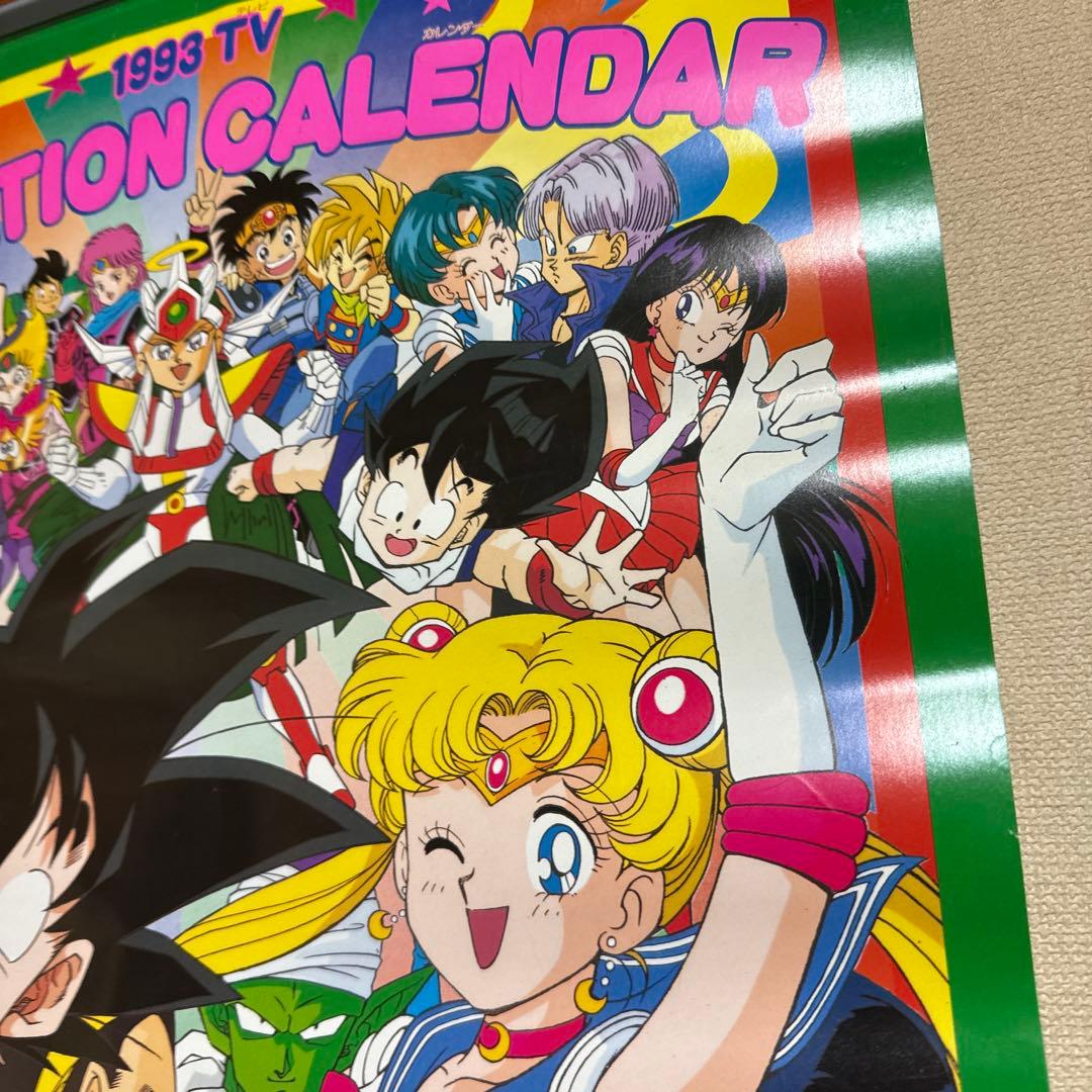 1993年 アニメーションカレンダー