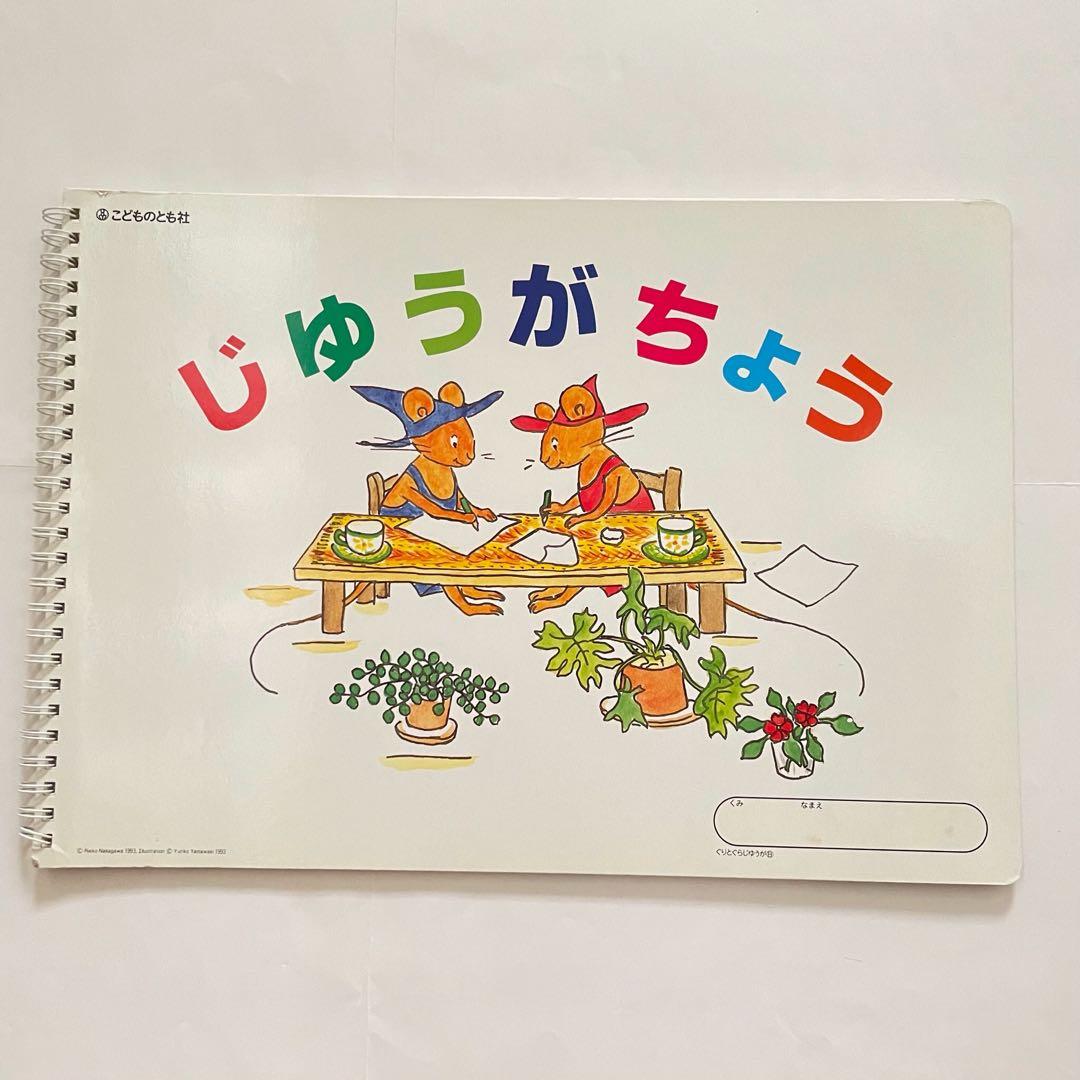 絵本 林明子 こねこのぴっち ぐりとぐら はらぺこあおむし パズル