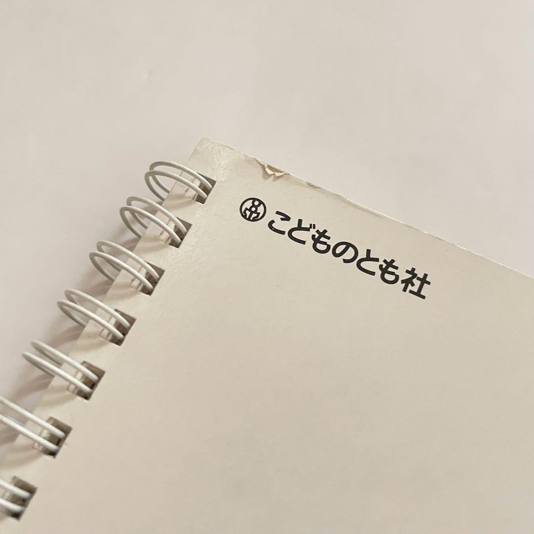 絵本 林明子 こねこのぴっち ぐりとぐら はらぺこあおむし パズル