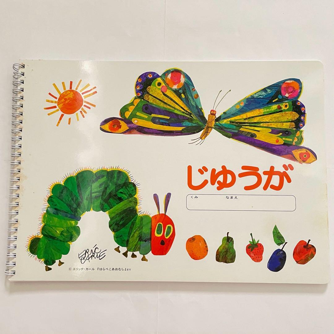 絵本 林明子 こねこのぴっち ぐりとぐら はらぺこあおむし パズル