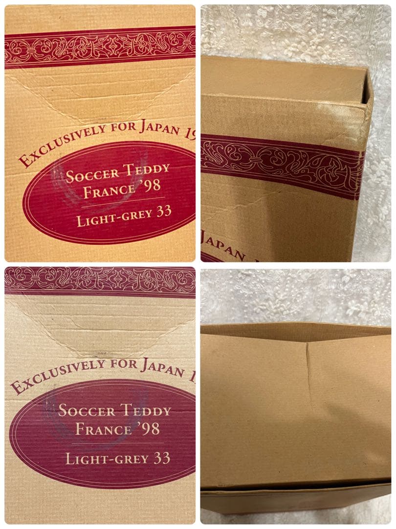 シュタイフ FIFAワールドカップ1998 サッカーテディーフランス No.50