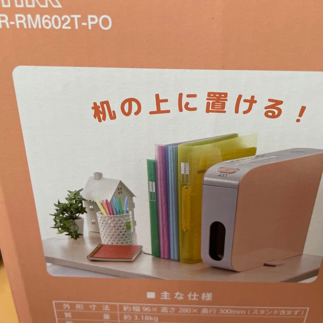 オーム電機 卓上スリムシュレッダー(ペールオレンジ) SHR-RM602T-PO