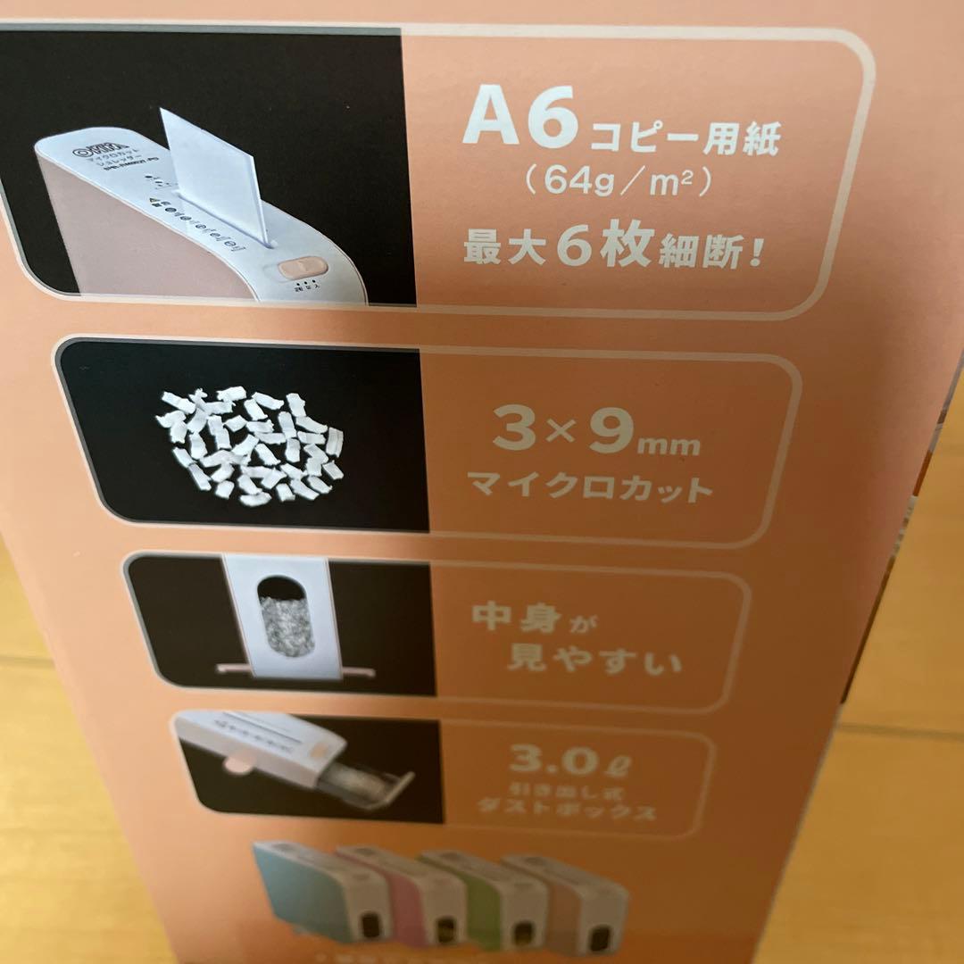 オーム電機 卓上スリムシュレッダー(ペールオレンジ) SHR-RM602T-PO