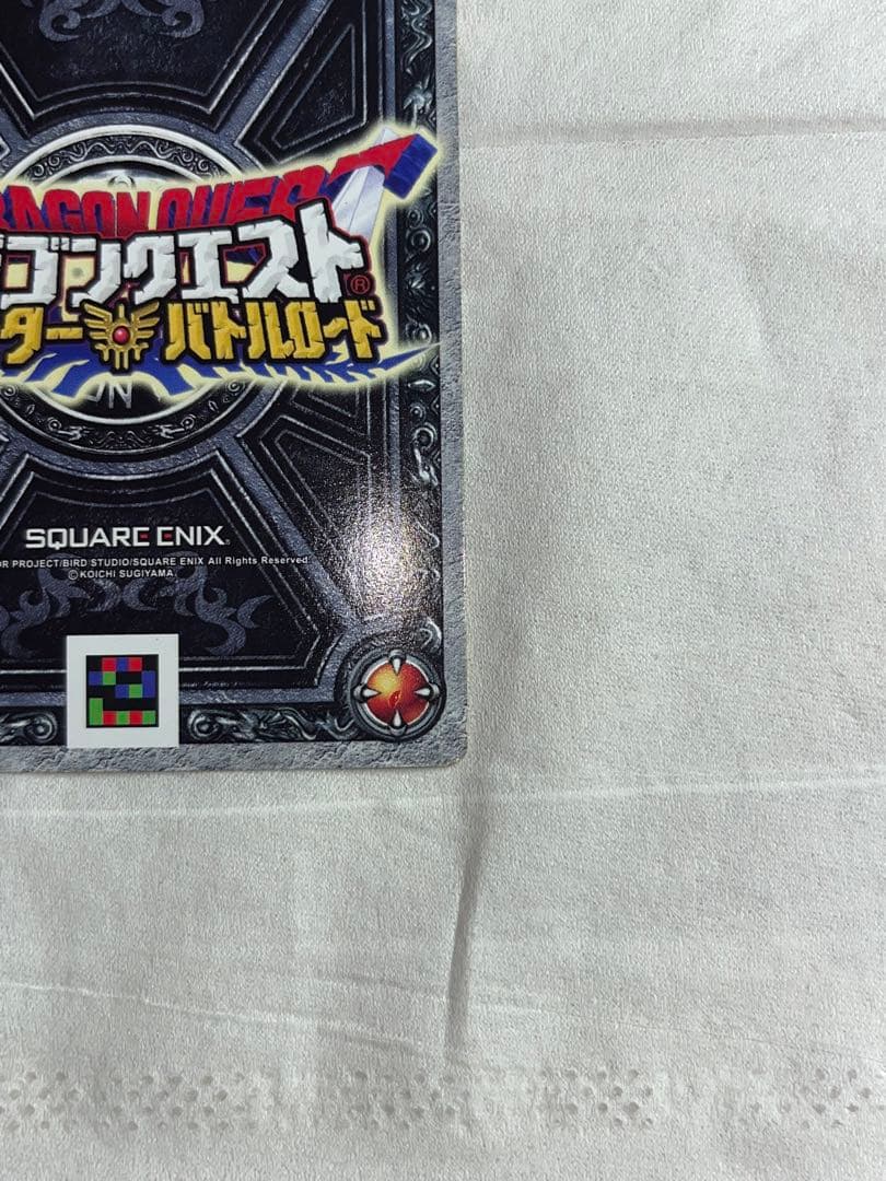 ドラゴンクエスト バトルロード 書き下ろし SPカード 18枚 コンプリート