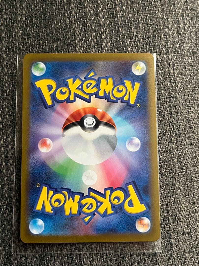 く*に様 ポケモンカード　ゲンガー　マスターボールミラー　センタリング良好！！！