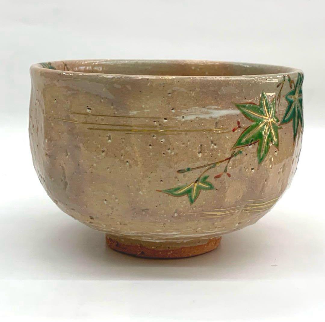 【茶碗　乾山写　青楓絵】中村秋峰　共箱