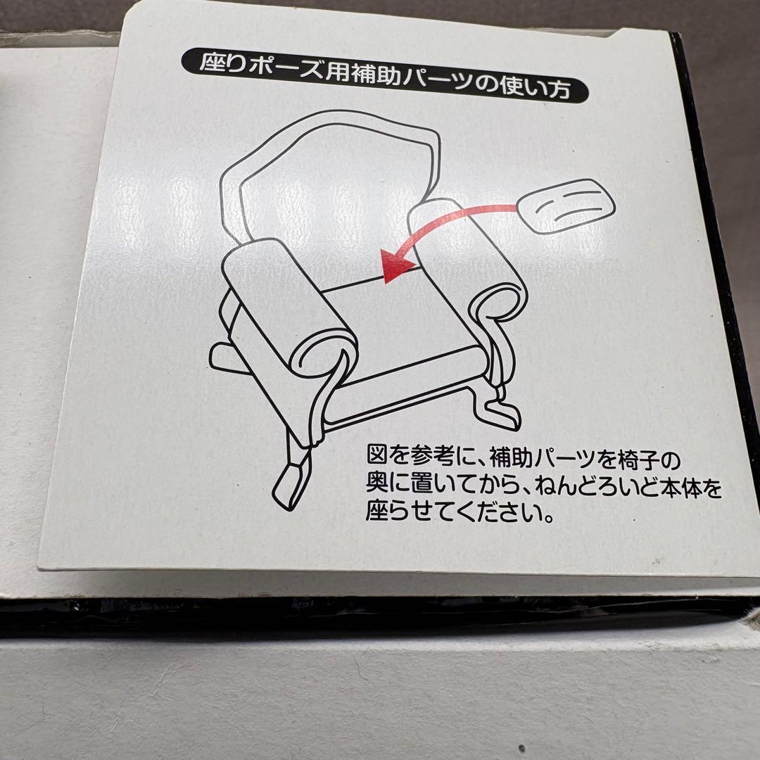 ねんどろいど 117 シエル ファントムハイヴ 欠品あり 黒執事