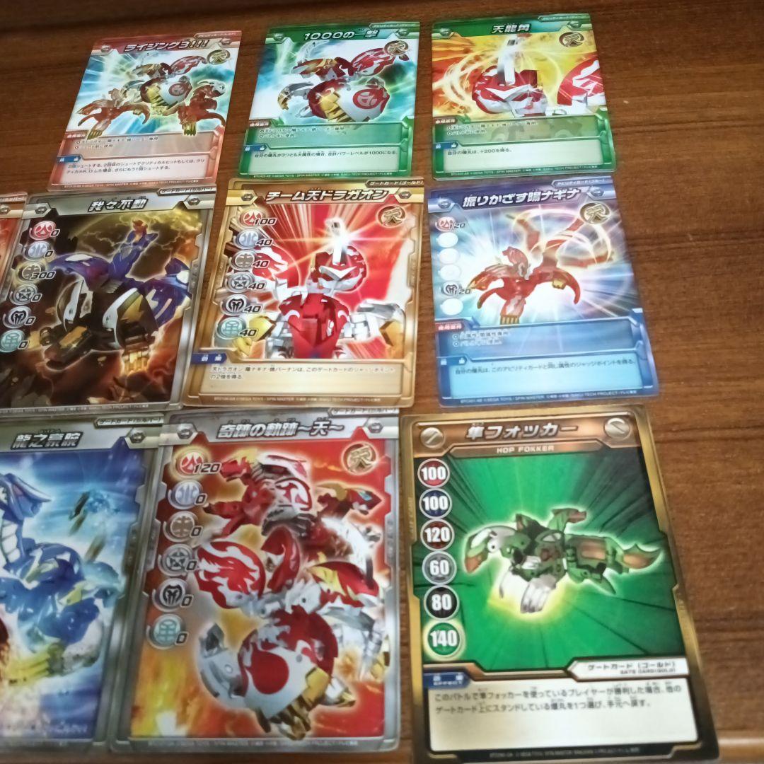 上*ン様 ⭐︎ 爆丸 まとめ売りカード付き