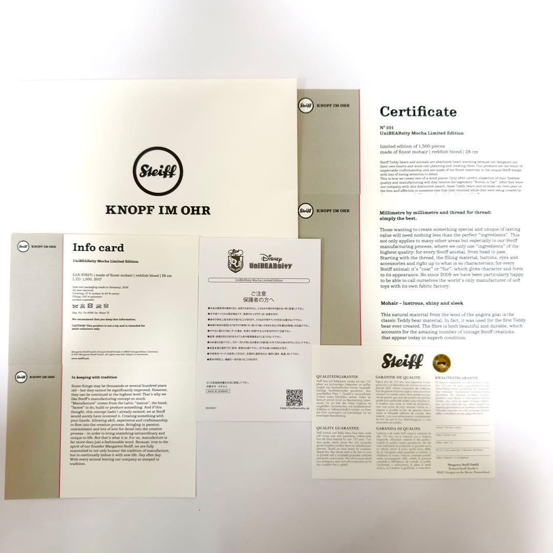 500体限定✨極美品✨元箱・タグ付✨Steiff シュタイフ ユニベア モカ