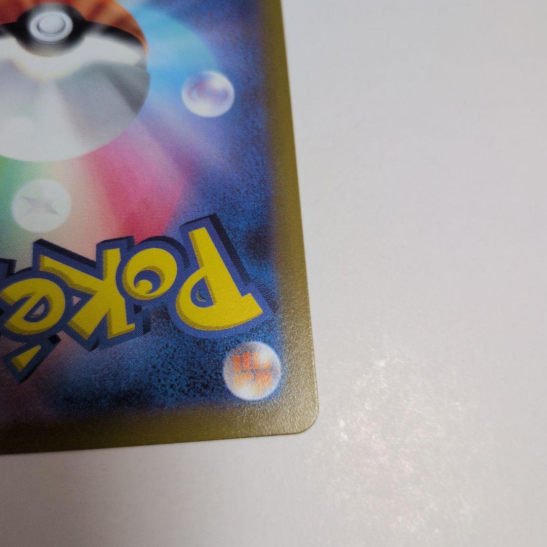 ギラティナV　SR　111/100 SA