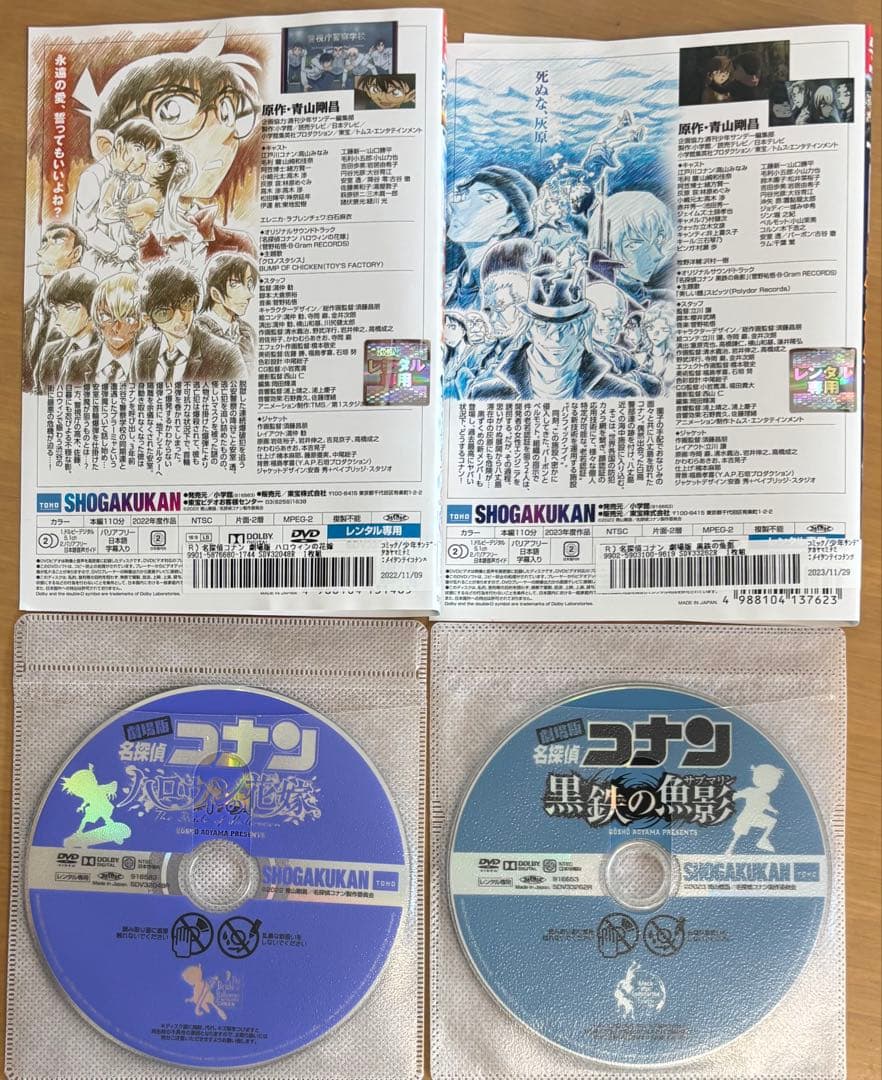 劇場版名探偵コナン DVD 全27本セット 時計じかけ〜100万ドル