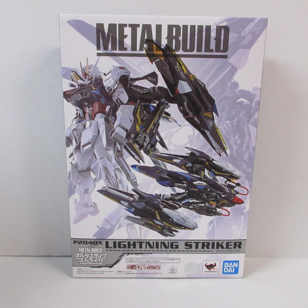 LBUILD エールストライクガンダム ガンダムSEED