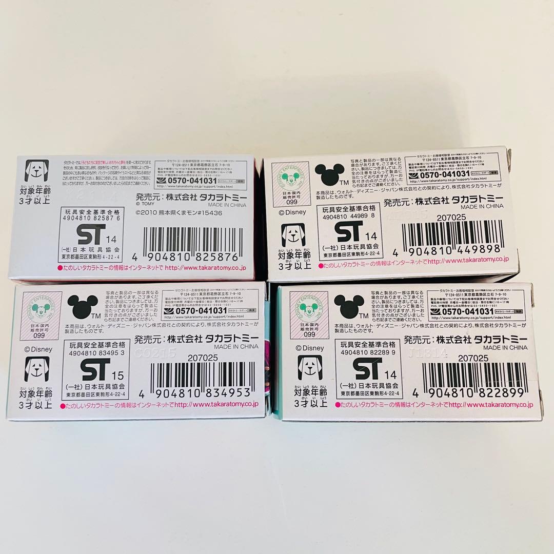 ディズニー トミカ セット 18台 まとめ　モータース ドリームトミカ