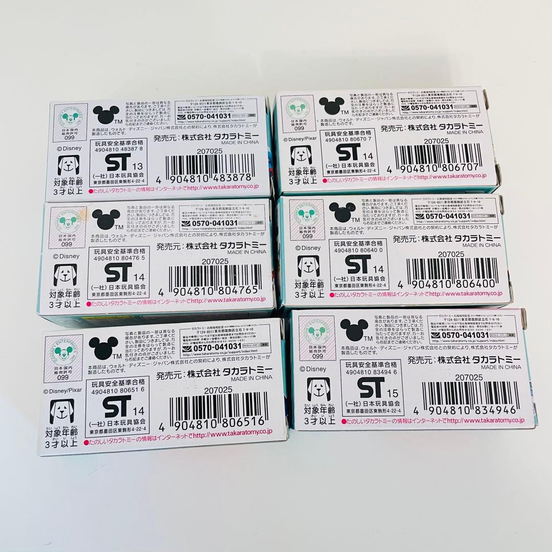 ディズニー トミカ セット 18台 まとめ　モータース ドリームトミカ