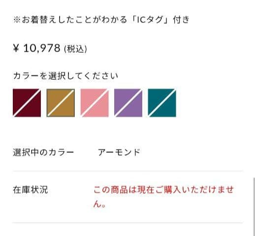 新品完売品【LOVOT】ホールガーメント アーモンド 茶系ベースウェア ニット