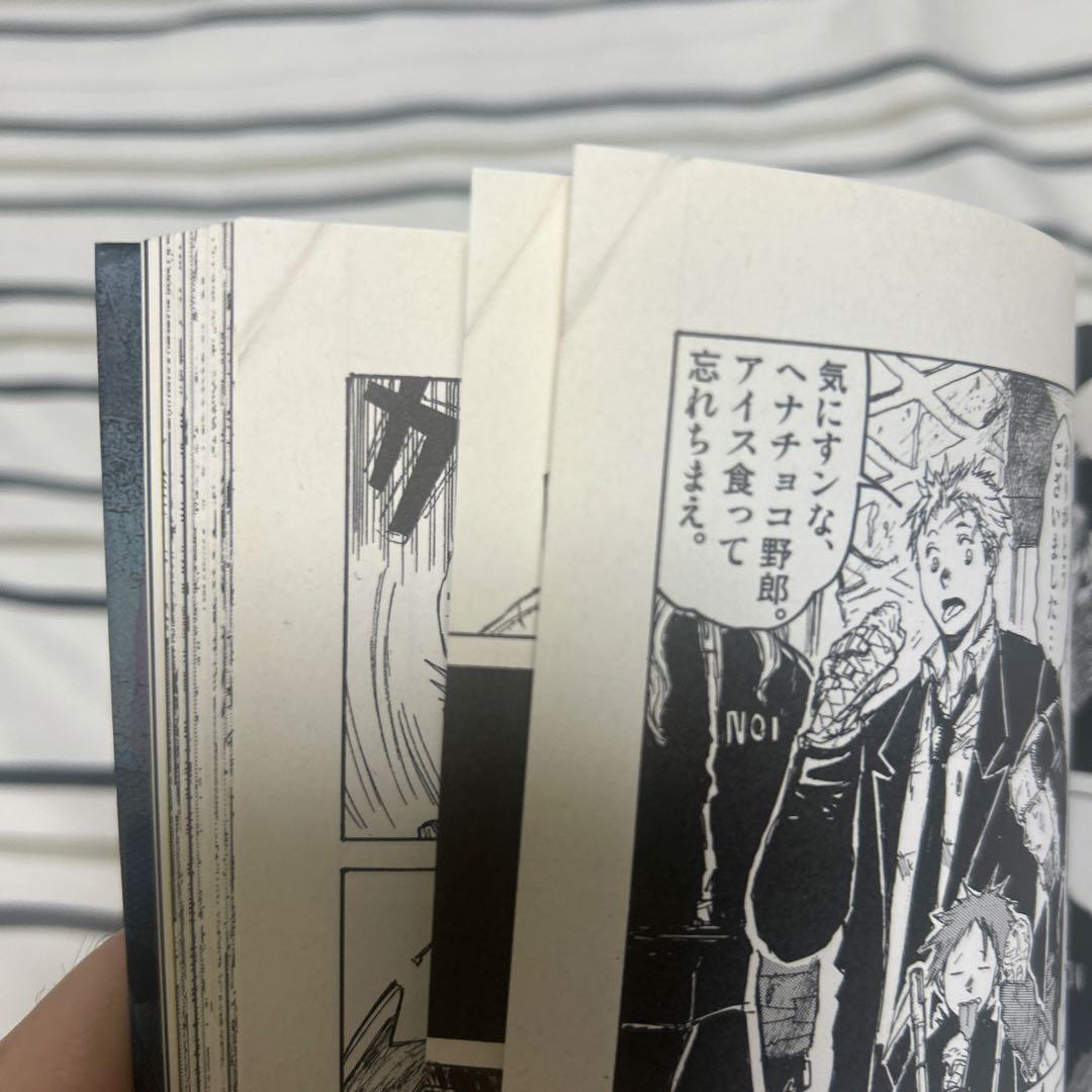 ドロヘドロ全巻 オールスター名鑑 ドロヘドロ本 スケッチブック 画集