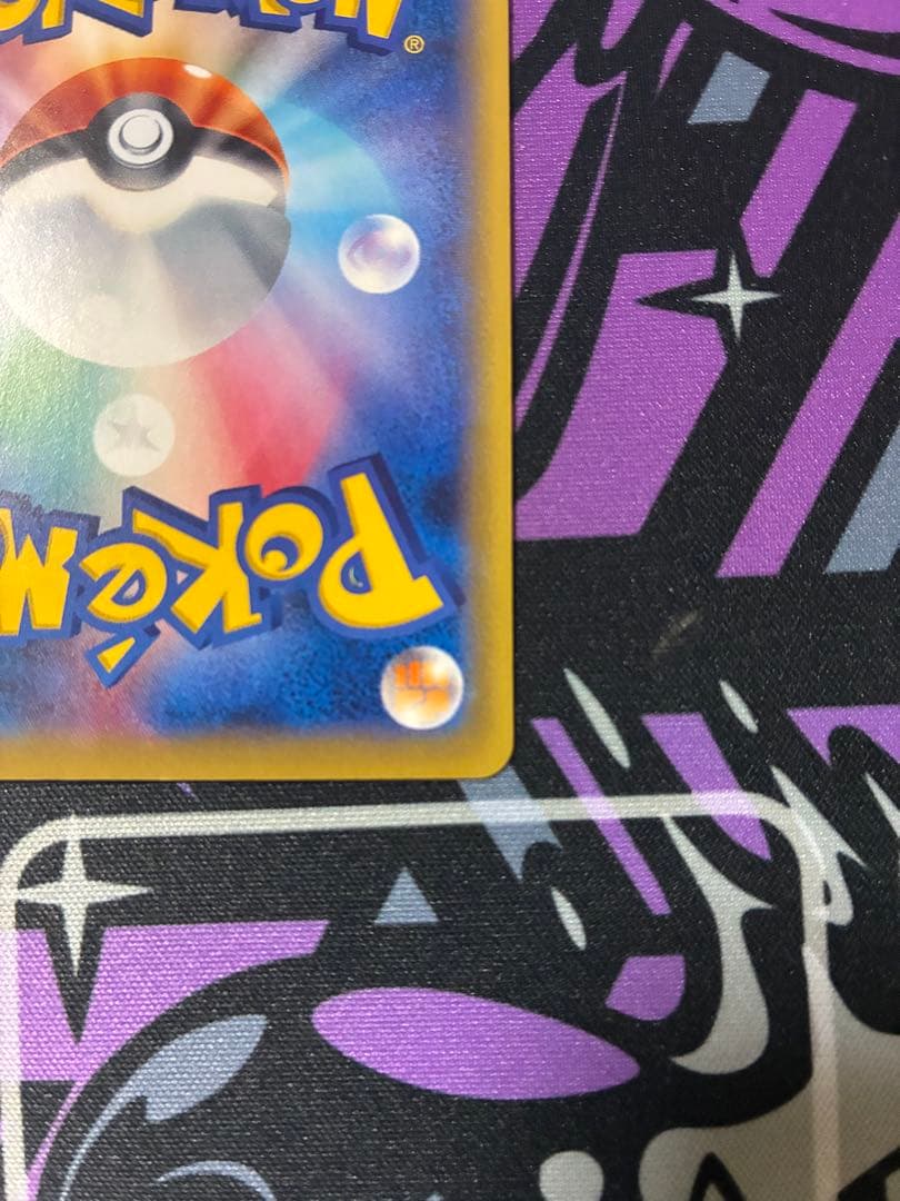 ポケモンカード MハッサムEX SR