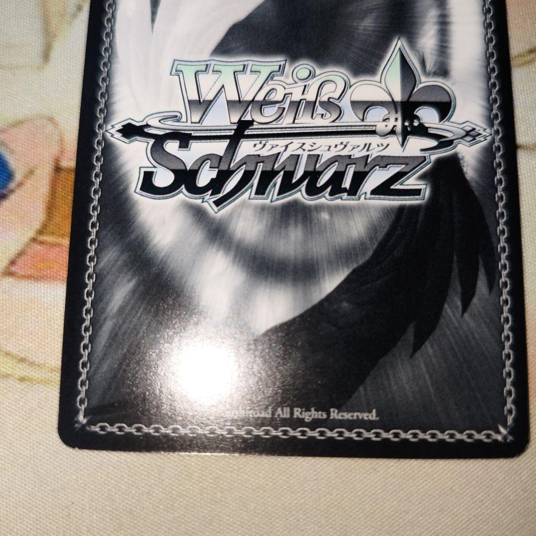 WS ヴァイスシュヴァルツ かけがえのない存在 桜島 麻衣 SEC サイン