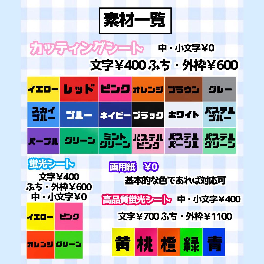 ♡うちわ文字オーダーページ♡20％off♡団扇屋さん　連結うちわ　文字パネル