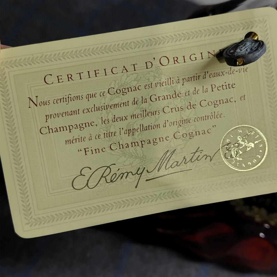 【未開封品】レミーマルタン　XO SPECIAL コニャック　C1595