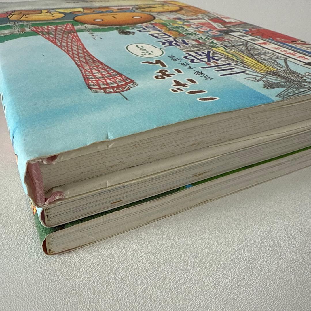 【希少】こげぱんシリーズ 全10冊セット 絵本　たかはしみき